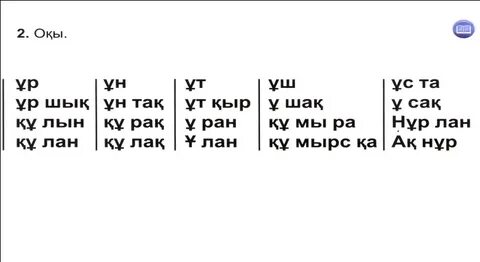 Лесбиянка аруларын сүйіп отыр