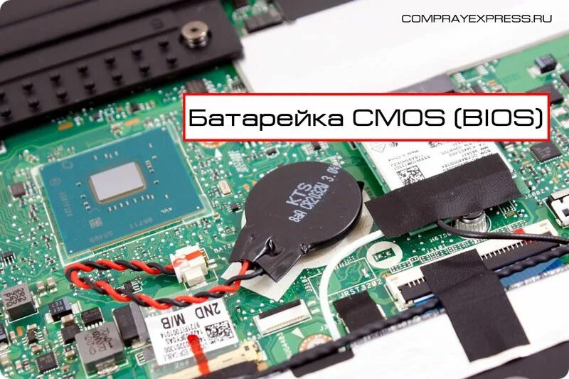 Где находится батарейка биос на ноутбуке. Где находится батарейка биос на ноутбуке