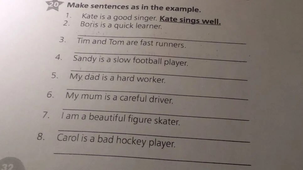 Now make sentences 4. Задание make sentences as in the example. Complete the sentences as in the example. Английский язык make sentences as in the example. Complete the sentences as in the example ответы.