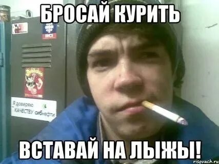 Я курила недолго давно