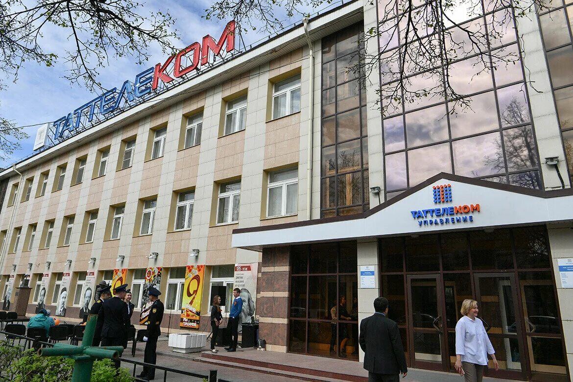 Пао таттелеком казань
