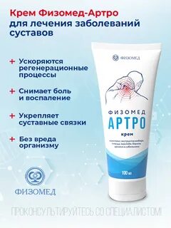 Везикур физомед отзывы для лечения желчного
