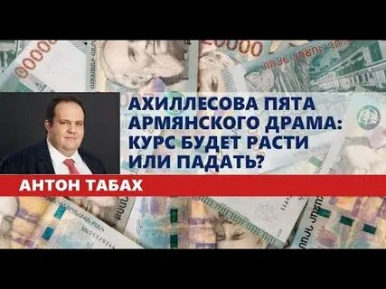 Курс драма русский