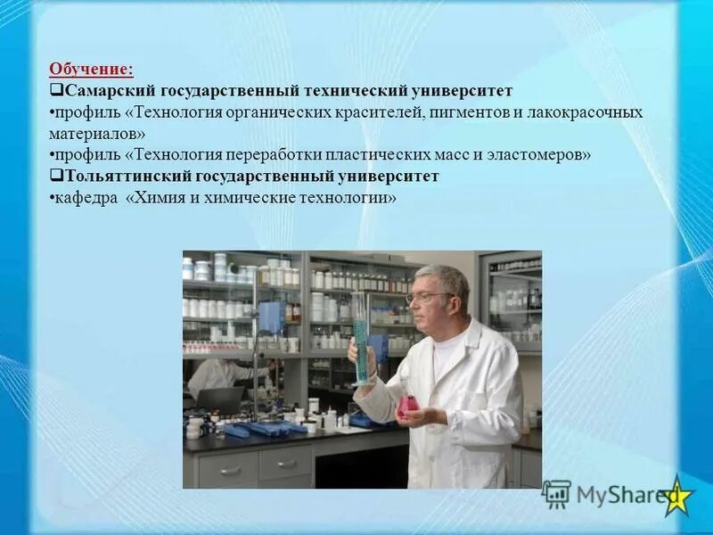 технология переработки эластомеров. учебник «технология пластических масс». технология переработки эластомеров. производства по переработке пластических масс и эластомеров. технология производства и переработки пластических масс.