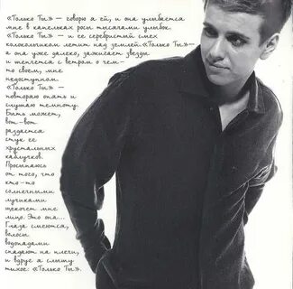 Альбомы андрея губина