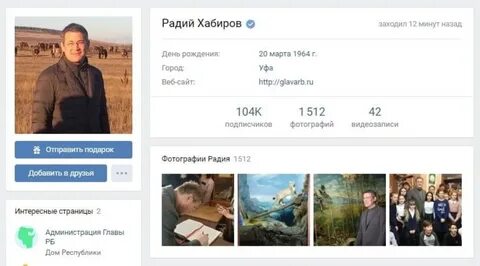 Письмо радий хабиров