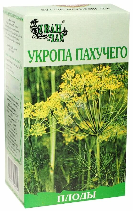 Укропа пахучего плоды 50г фпп. Укропа пахучего плоды. Укроп в фильтр пакетах. Укроп пахучий сырье. Семена укропа пахучего.