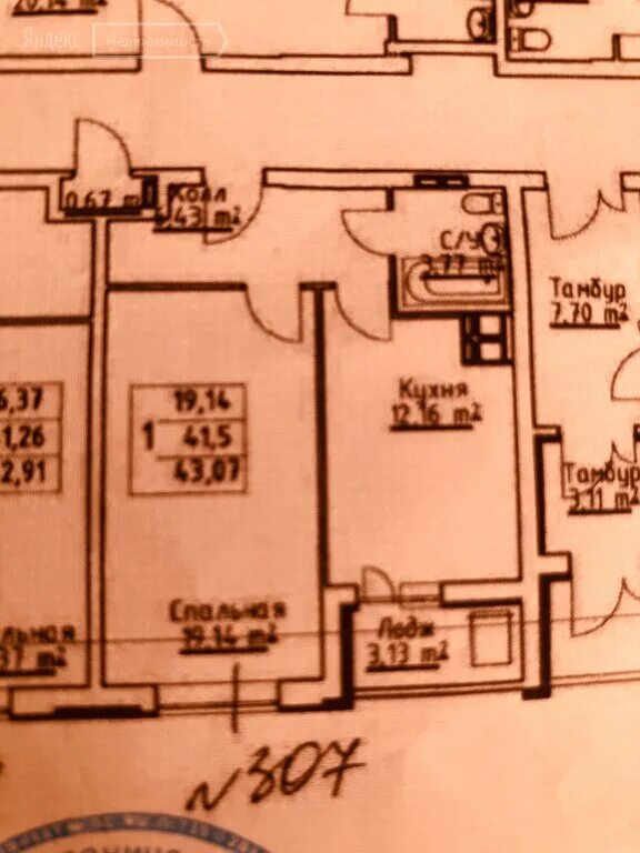 град-1м планировка 1 комнатной. жк сокол планировка 2 дома. жк сокол в ростове на дону. жк сокол град 2 комнатные квартиры. град 1м планировка 1 комнатная квартира.