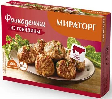 Фрикадельки мираторг