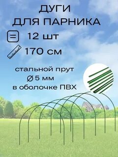 Первый садовод