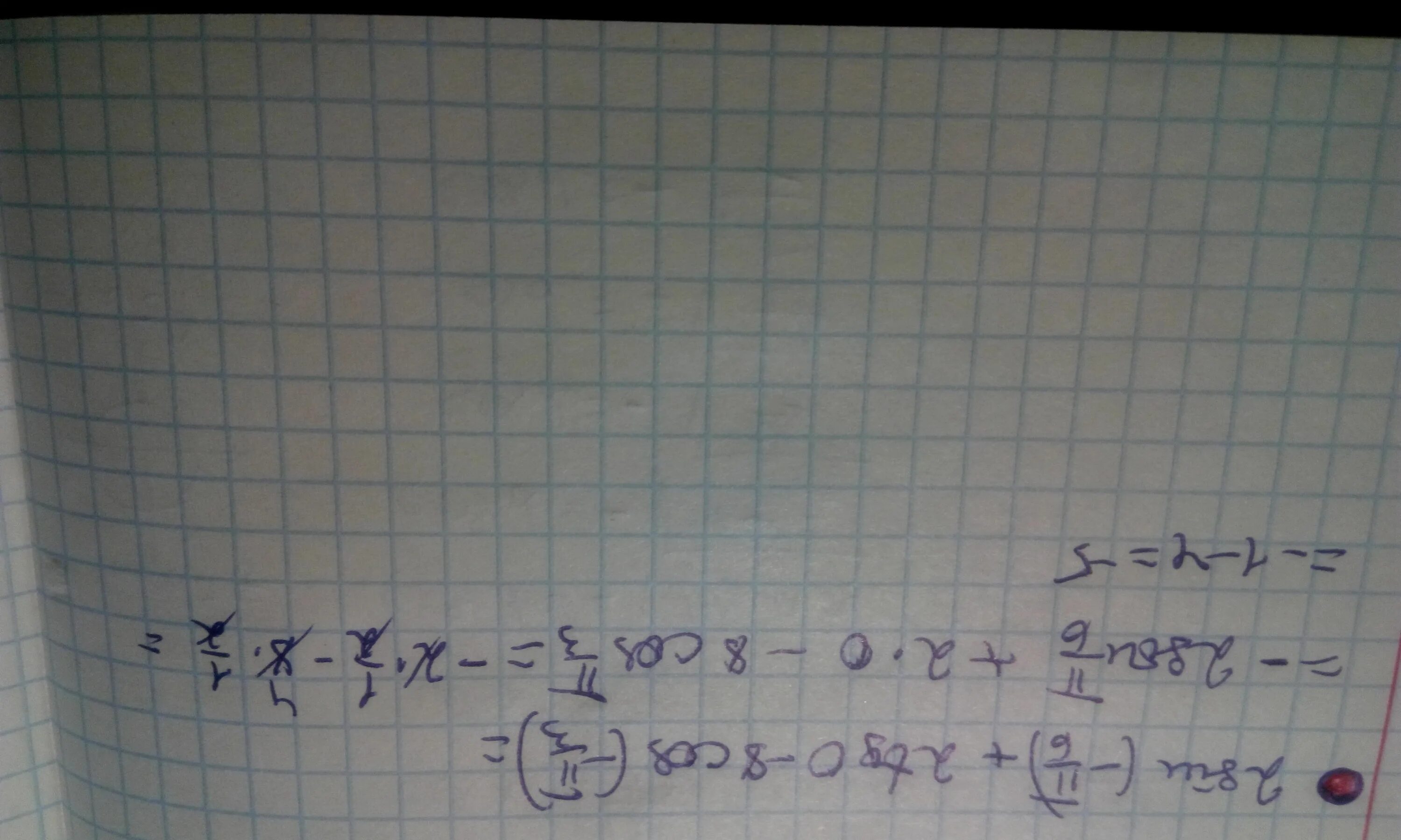 TG П/3 - sin п/3 - cos п/6. Sin п/6. TG П/6 cos 2 п/6 sin п/3. Sin^2 п/6 + cos ^п/6. 2sin п 6