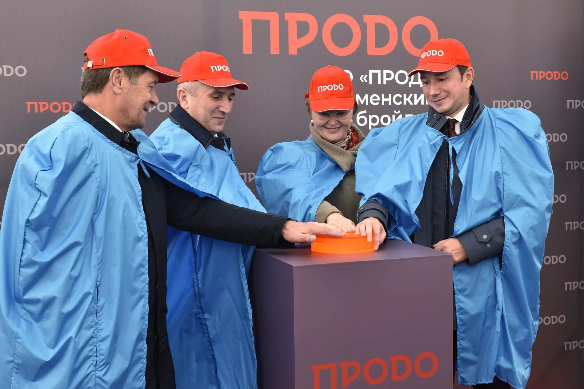 Компания продом