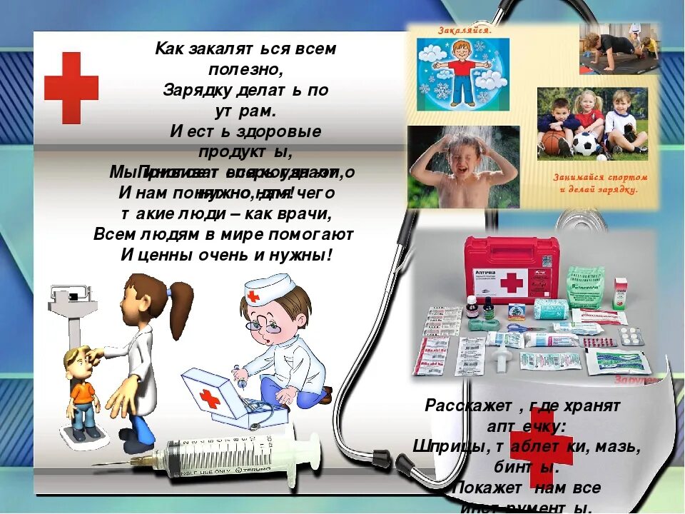 Профориентации дошкольников. Проект по профориентации дошкольников. Проект по профориентации дошкольников. Способы ранней профориентации дошкольников. Профориентация для детей доу.