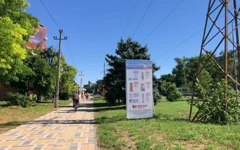 Ейск адрес