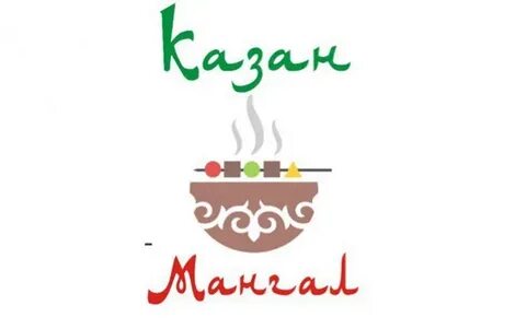 Бай казан