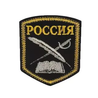 Кадетские шевроны