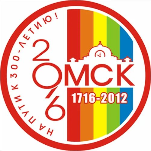 логотип торгового центра. фирмы г омска. #пп (4 штуки). фирмы г омска. логотип празднования дня города.