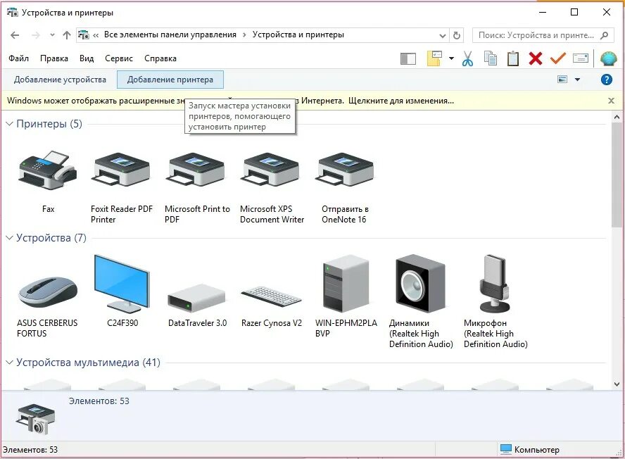 Ошибка 0x0000011b принтер windows 7. Ошибка 0x0000011b принтер windows 7
