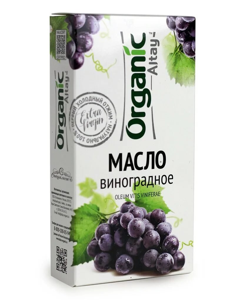 Масло виноградное, 100мл. Масло из виноградных косточек для лица. Масло виноградной косточки для лица. Маска для лица с маслом виноградных косточек.