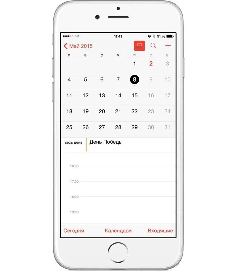 Календарь айфон. Календарь в телефоне. Отмечает в календаре. Расписание календарь на айфоне.