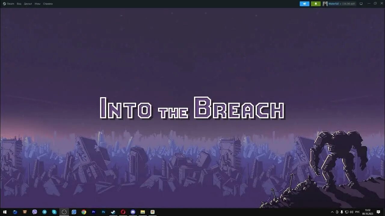 Zero tenacity into the breach. Into the breach. into the breach art. into the breach обложка. into the breach игра.