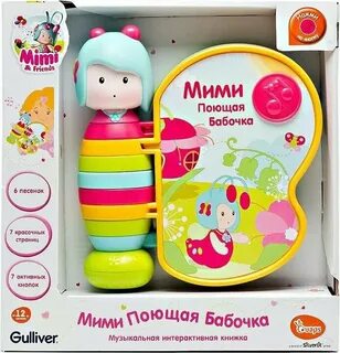 Детские песни ми ми ми