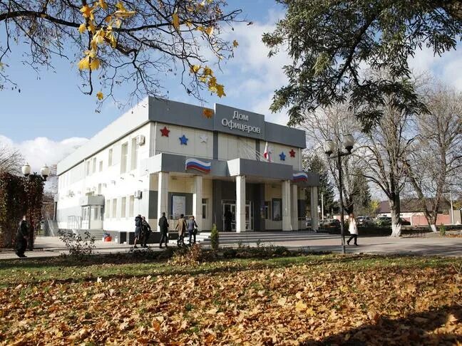 Рдк в белгороде что это