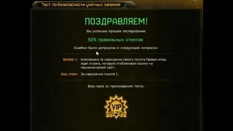 Как в 3008 сделать друга админом
