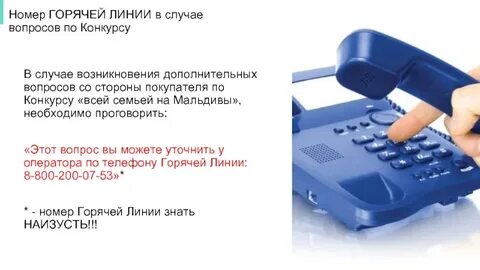 Почта нижний новгород телефон горячей линии