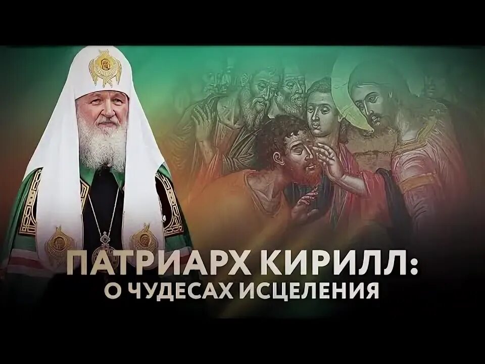 Патриарх Кирилл, как вам его светские "слабости"?