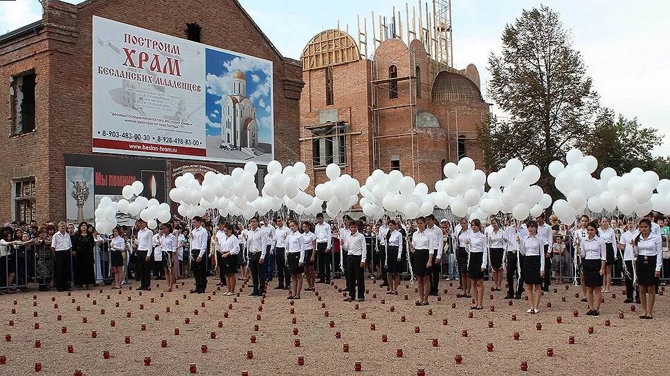 Как выглядит школа номер 1 в беслане Жизнь поделилась на "до" и "после": как в Беслане чтят память погибших в теракте