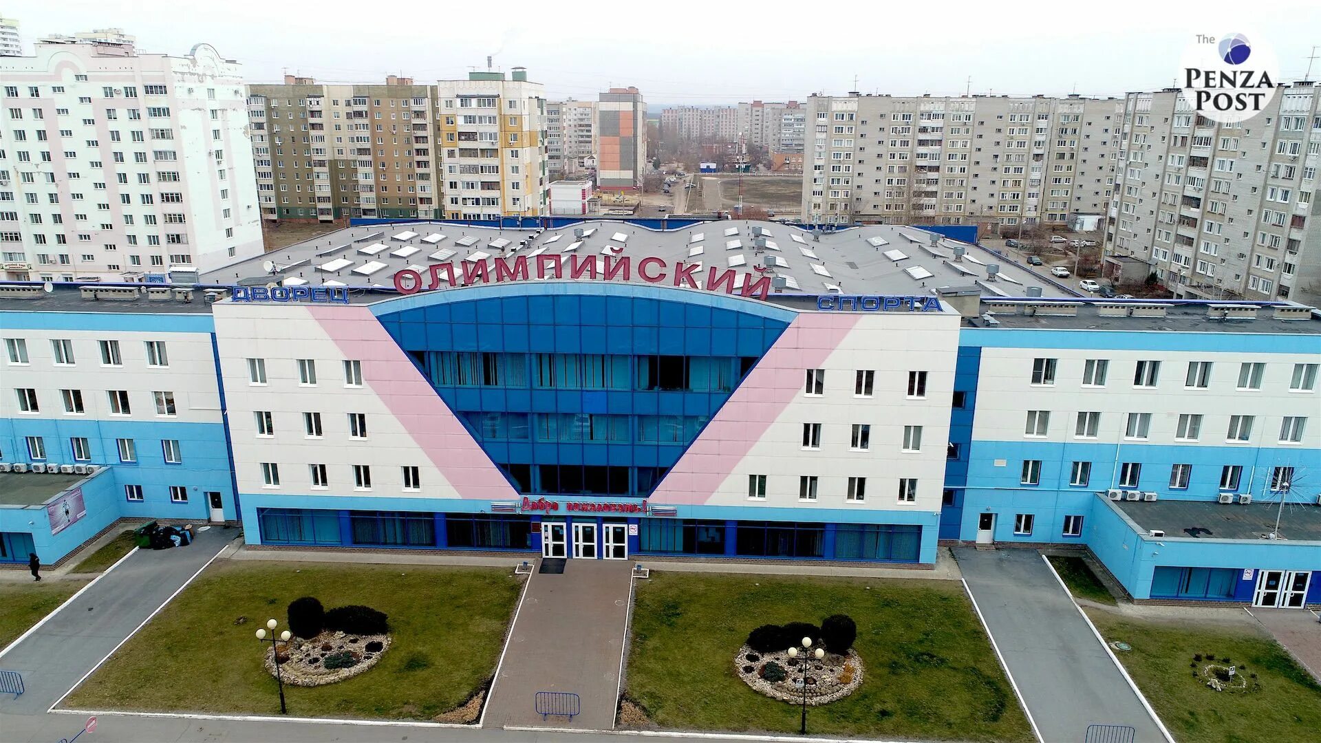 Олимпийский пенза фото