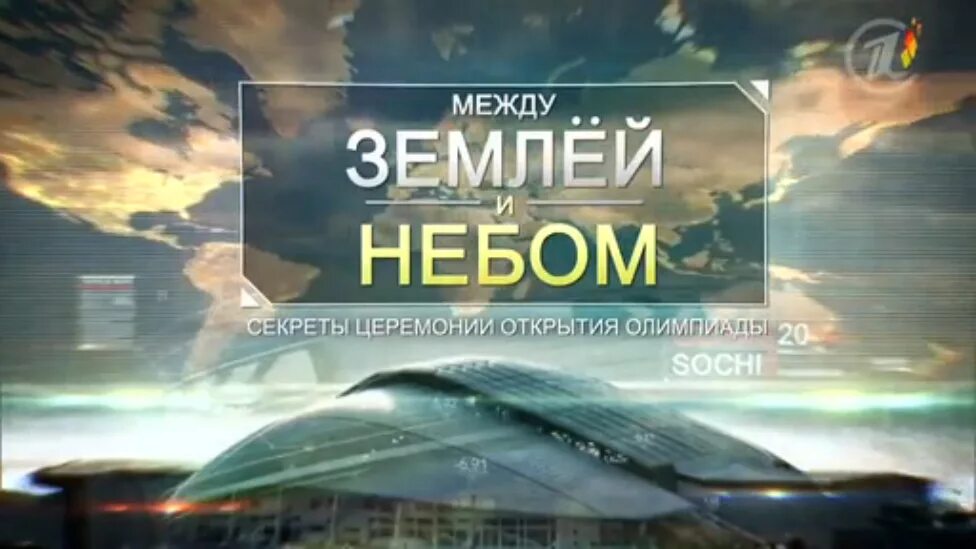 все секреты земли. древние цивилизации. умная земля. все секреты земли. все секреты земли.