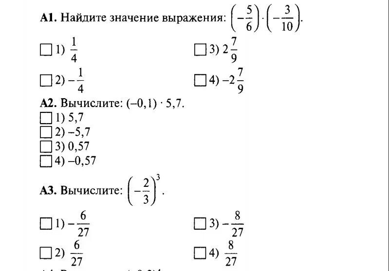 Найдите значение выражения 157. Найдите значение выражения 157