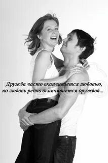 Любовь редка