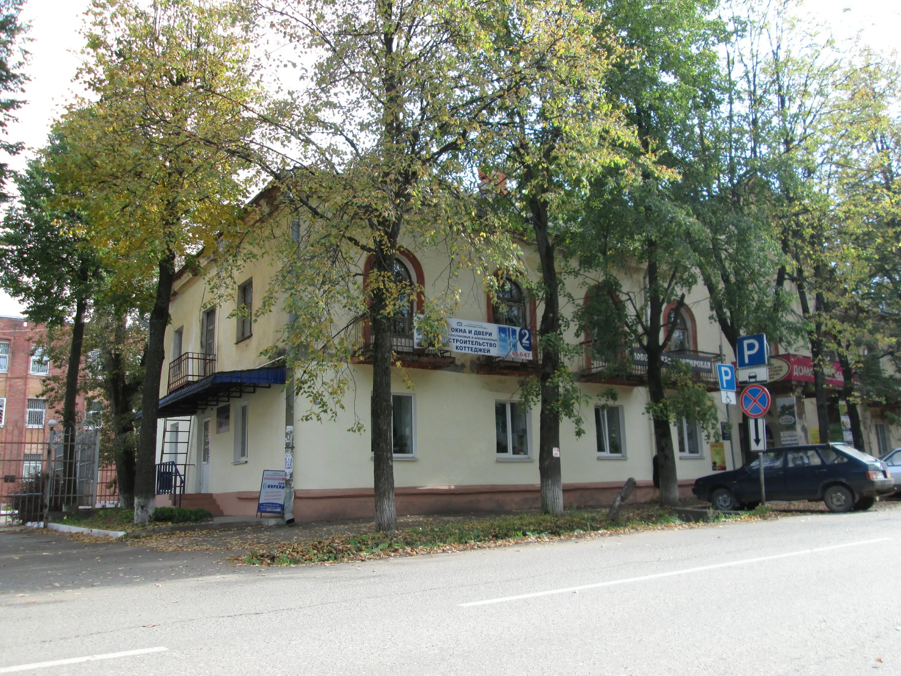 Глазов строй. Вм строй глазов прайс-лист. Нато строй глазов. Вм строй глазов прайс-лист. Глазов строй.