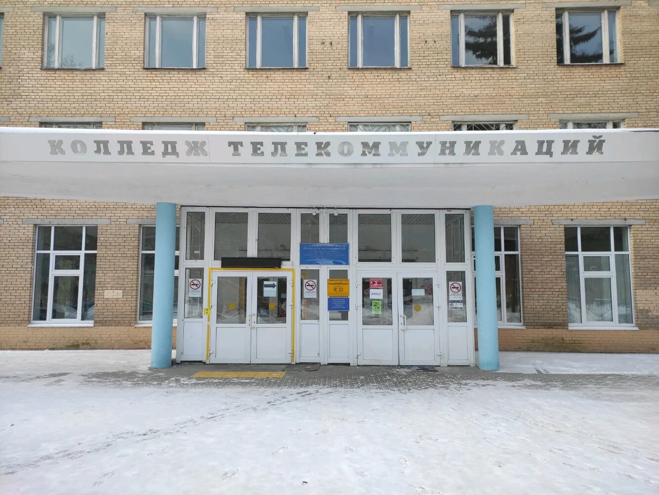 Кт мтуси. Колледж телекоммуникаций московского технического университета. Колледж телекоммуникаций мтуси. Мтуси. Колледж телекоммуникаций мтуси авангардная ул 5.