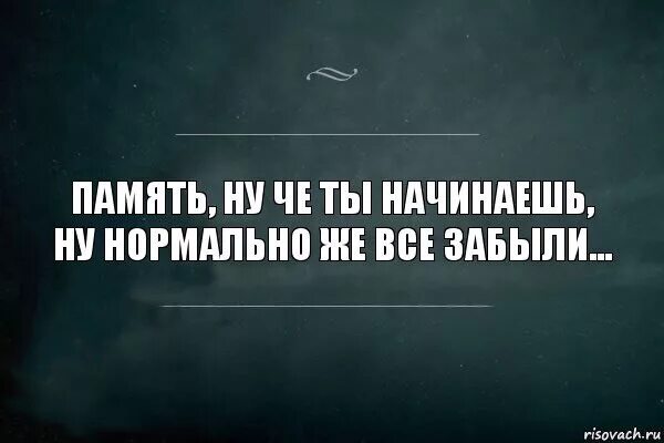 Песню без разницы. Мне без разницы. уже без разницы. у меня всё нормально. ну это нормально.