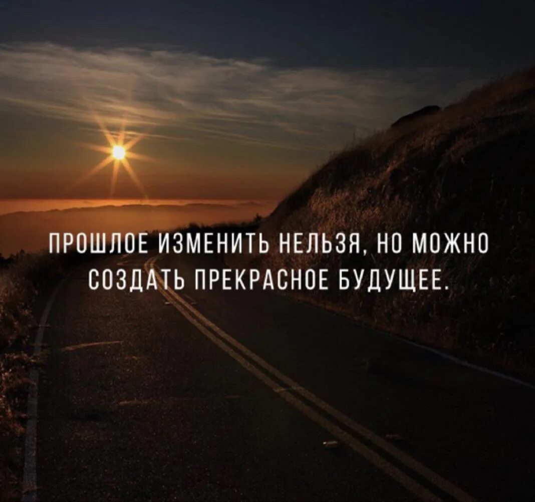 Выражение прошлом