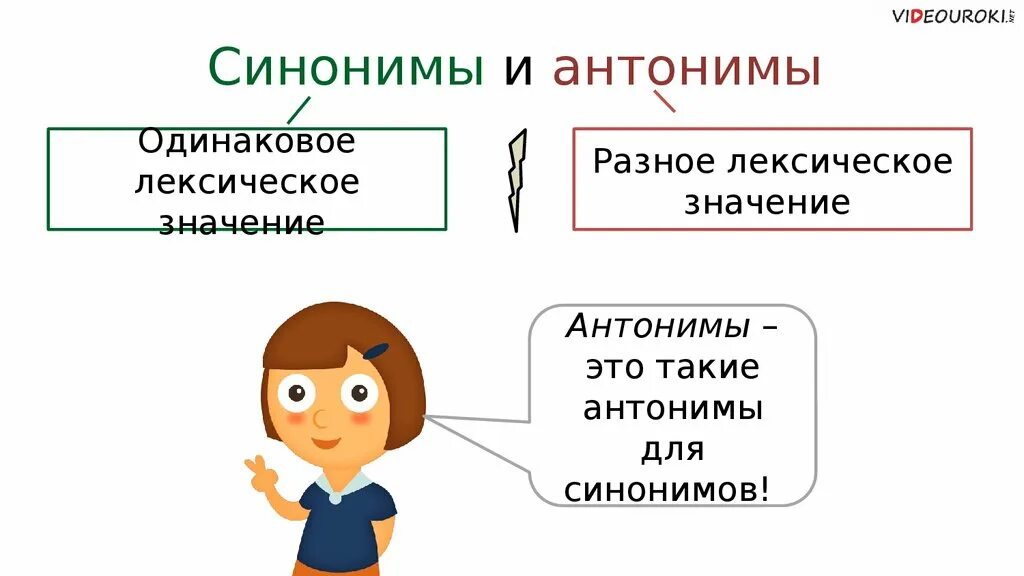противоположные временные отношения. очень много фразеологизм. избыток противоположное. высокий стиль примеры. избыток противоположное.