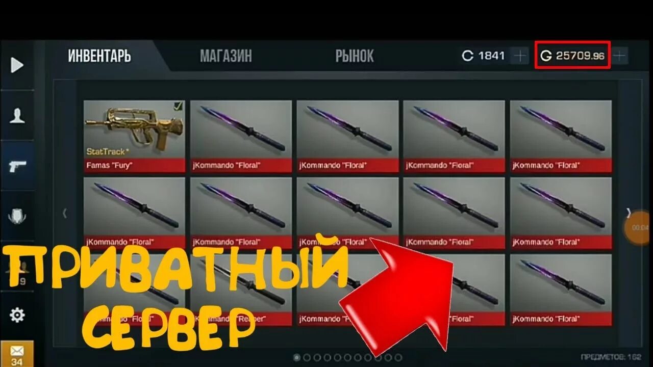 Приватную версию 2.2