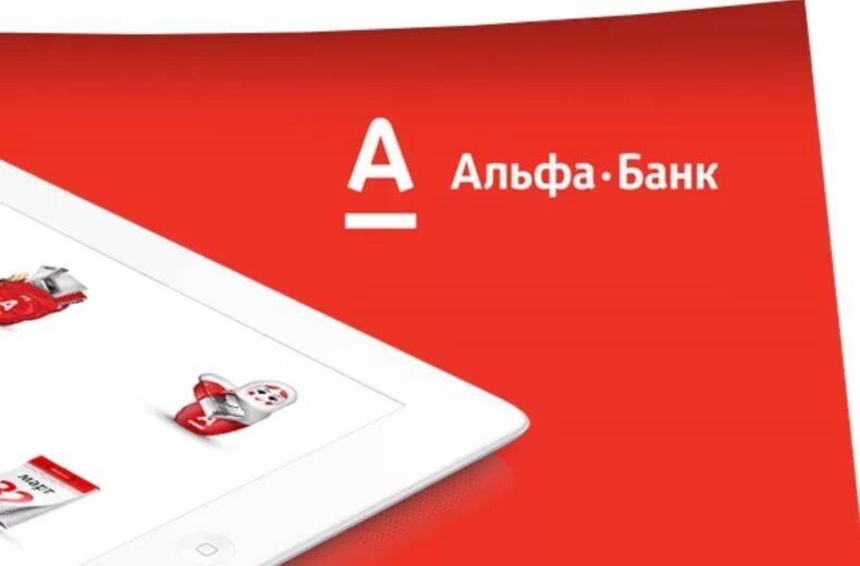 Alfabank pdf