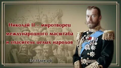 Величие императора в умении