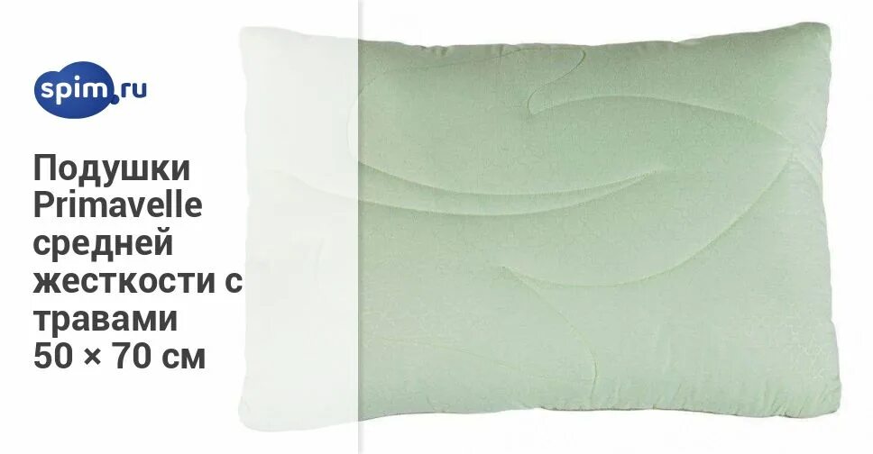 подушки memory mini орматек. Ch-8904 sissel. Technogel sleeping подушка. аскона медифлекс анатомик подушка. подушка анатомическая анастейс.