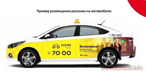 Такси шебекино
