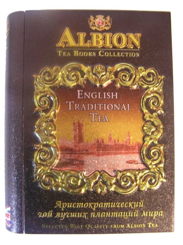 Книга-сейф с кодовым замком. Архангельский г. Книги тм. Книжный сейф. Книга-сейф "капитал".