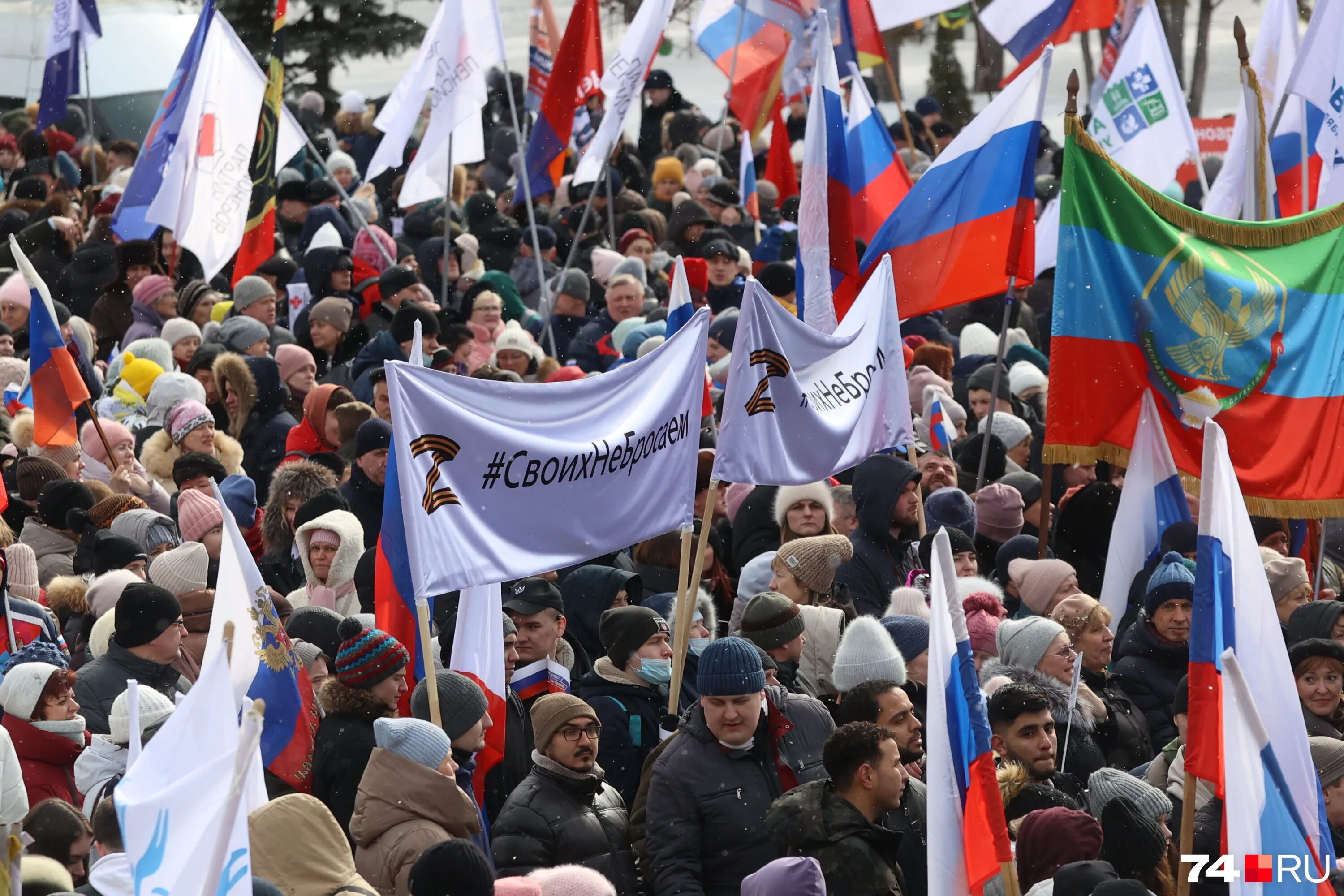 Когда отмечают день присоединения крыма к россии. Митинг присоединение Крыма к России.