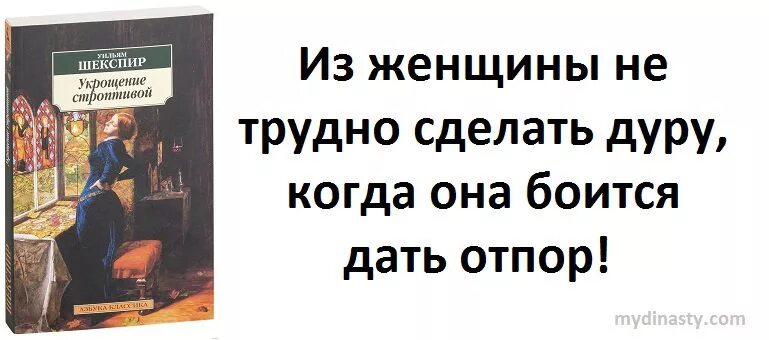 Цитаты шекспира о любви. Шекспир цитаты. цитаты из шекспира. уильям шекспир цитаты. высказывания шекспира о любви.