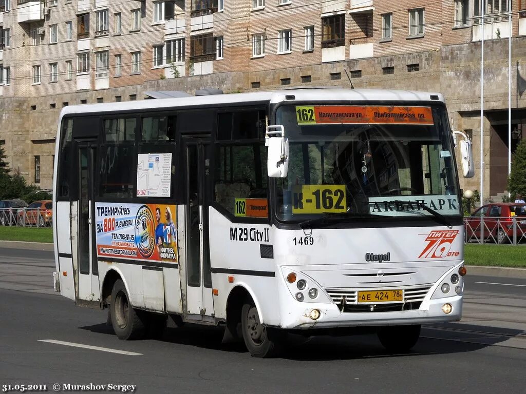 Otoyol m29 City II. Otoyol m29 City. Otoyol m29 City салон. Otoyol m29 City кабина.