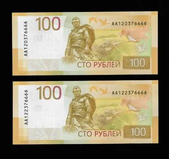Тираж 100 рублей